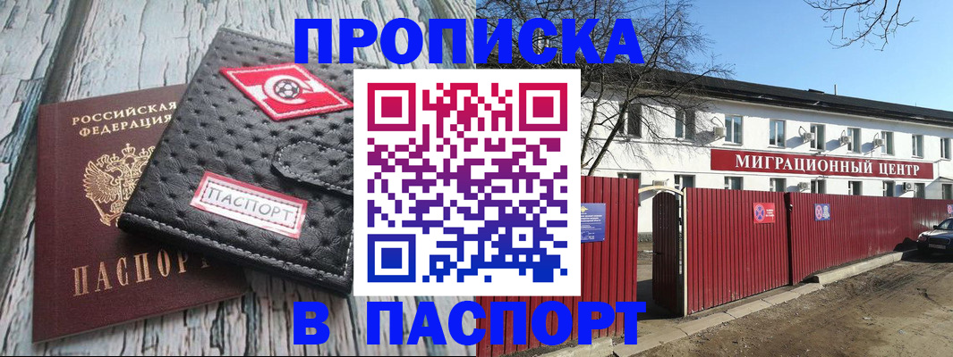 форма 3 в Цимлянске